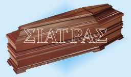 ΑΤΛΑΣ